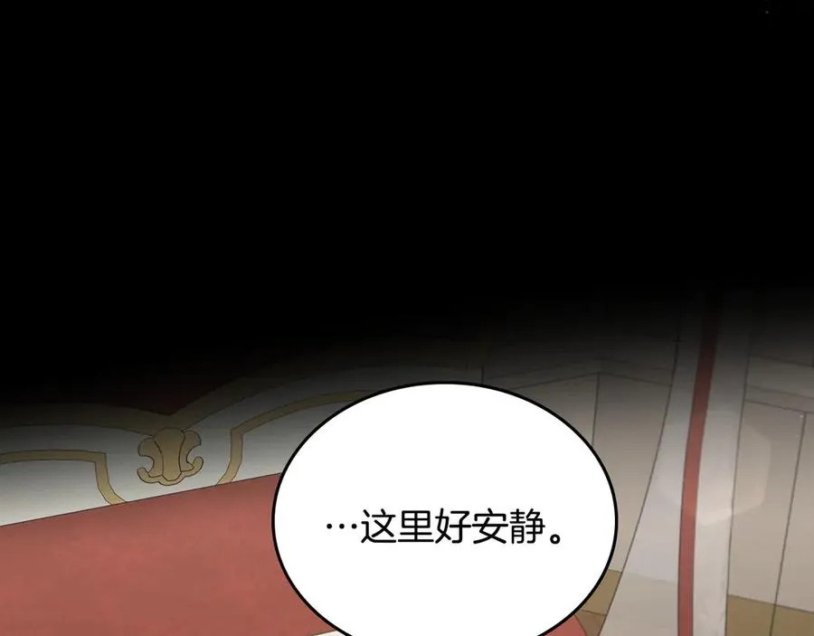 第71话 又是那个梦 第59页