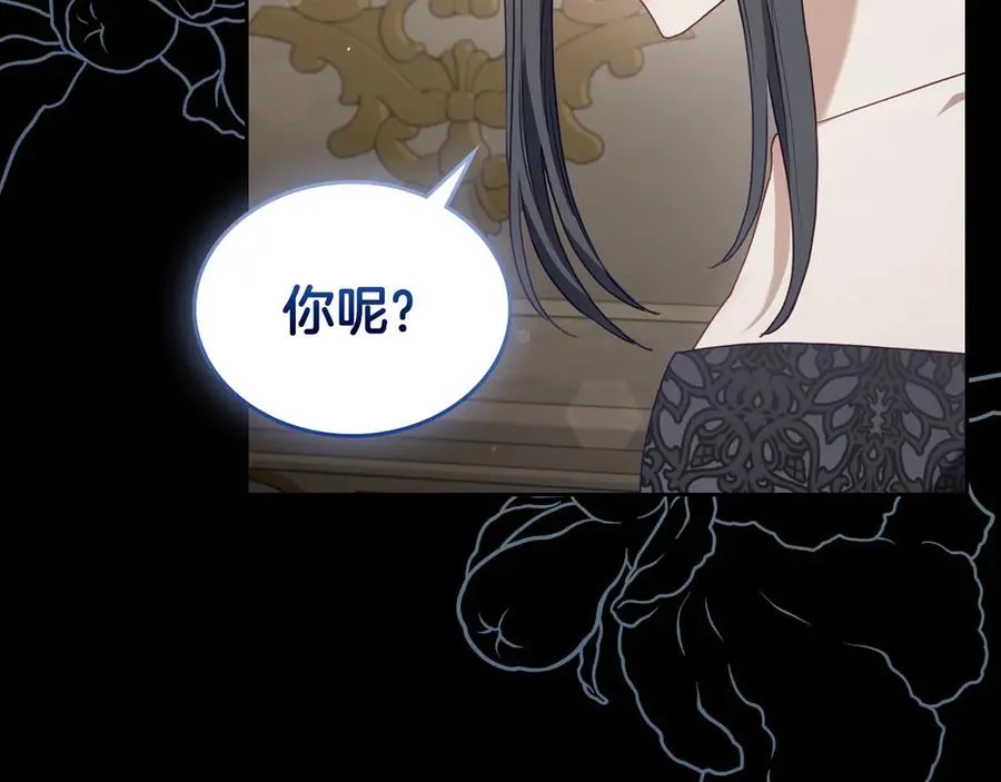 第71话 又是那个梦 第64页