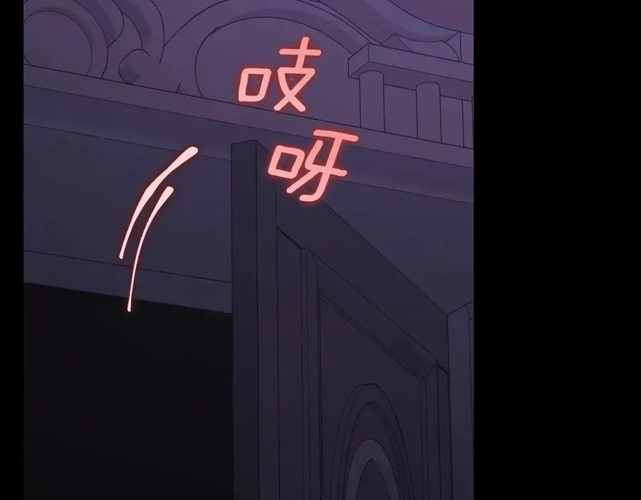 第71话 又是那个梦 第108页