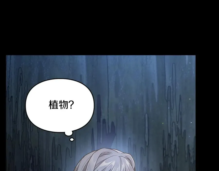 第71话 又是那个梦 第123页