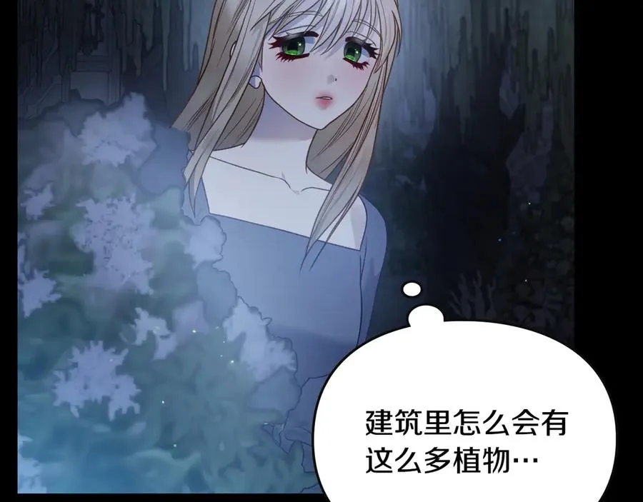 第71话 又是那个梦 第124页