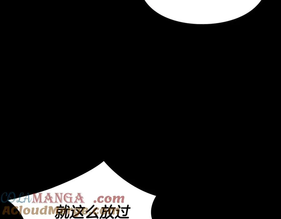 第71话 又是那个梦 第125页