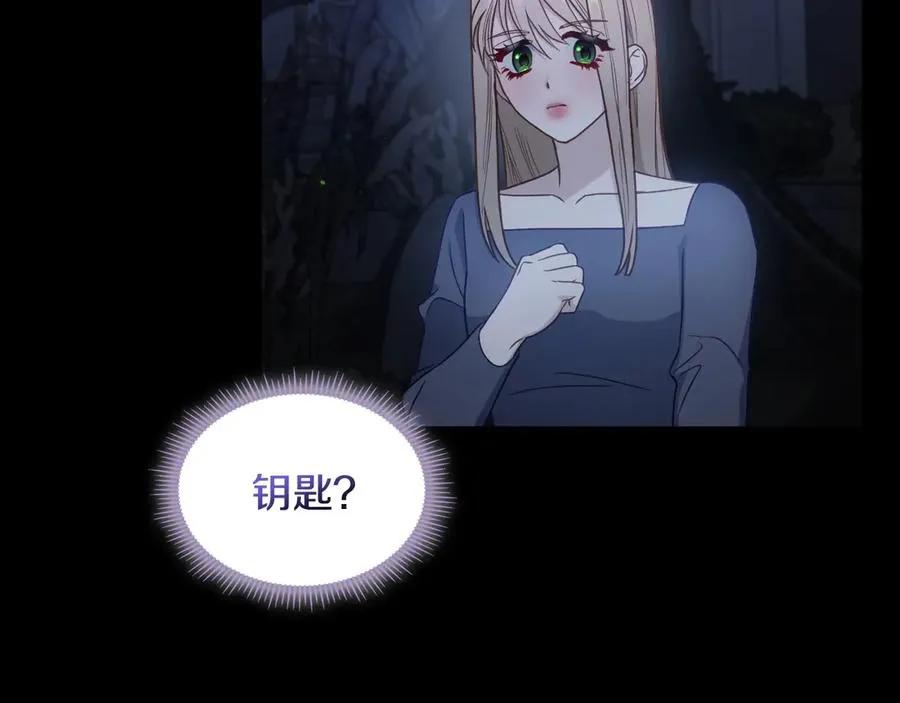 第71话 又是那个梦 第135页