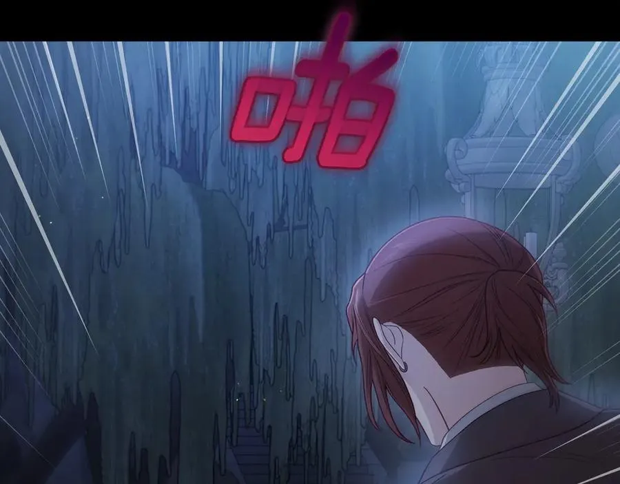 第71话 又是那个梦 第138页