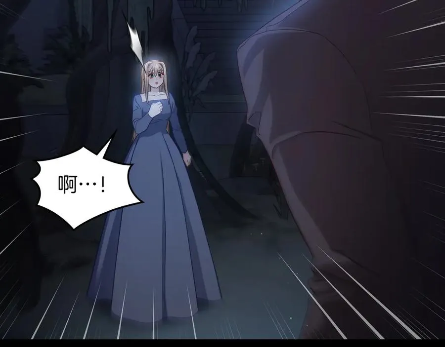 第71话 又是那个梦 第139页