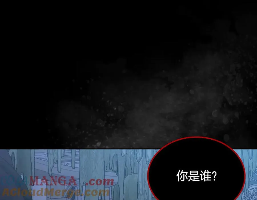 第71话 又是那个梦 第141页