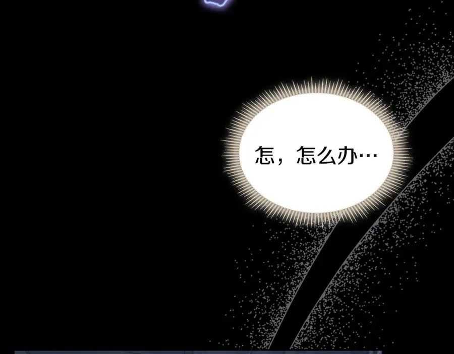 第71话 又是那个梦 第146页