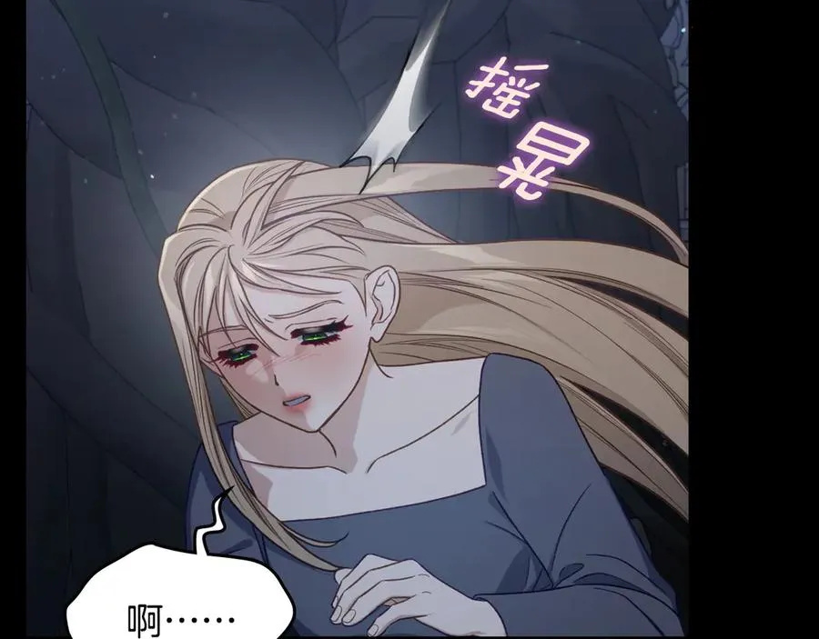 第71话 又是那个梦 第147页