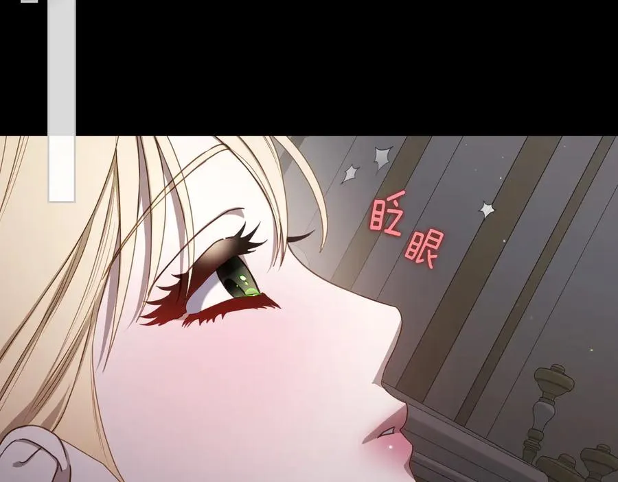 第71话 又是那个梦 第152页