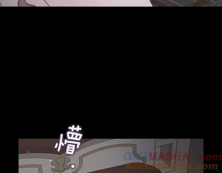 第71话 又是那个梦 第153页