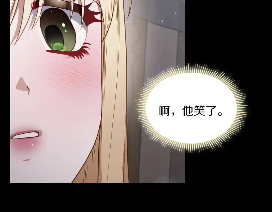 第72话 预言 第24页