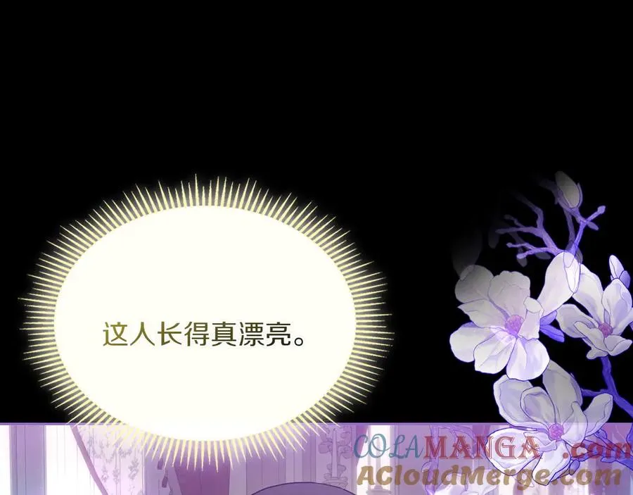 第72话 预言 第25页