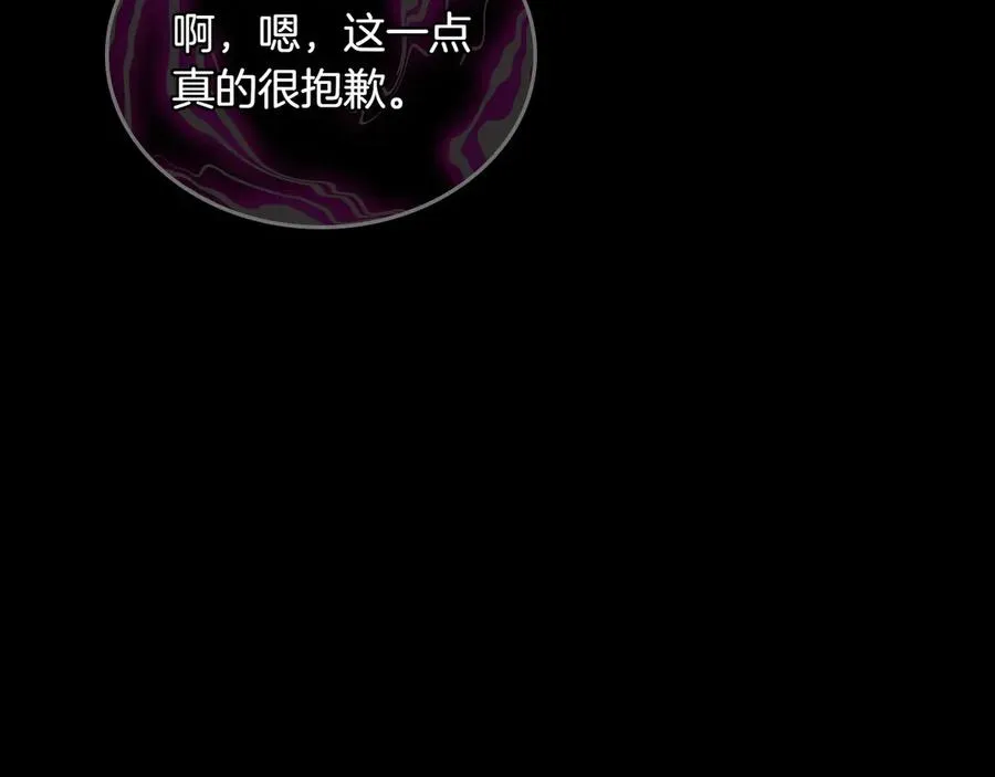 第72话 预言 第34页