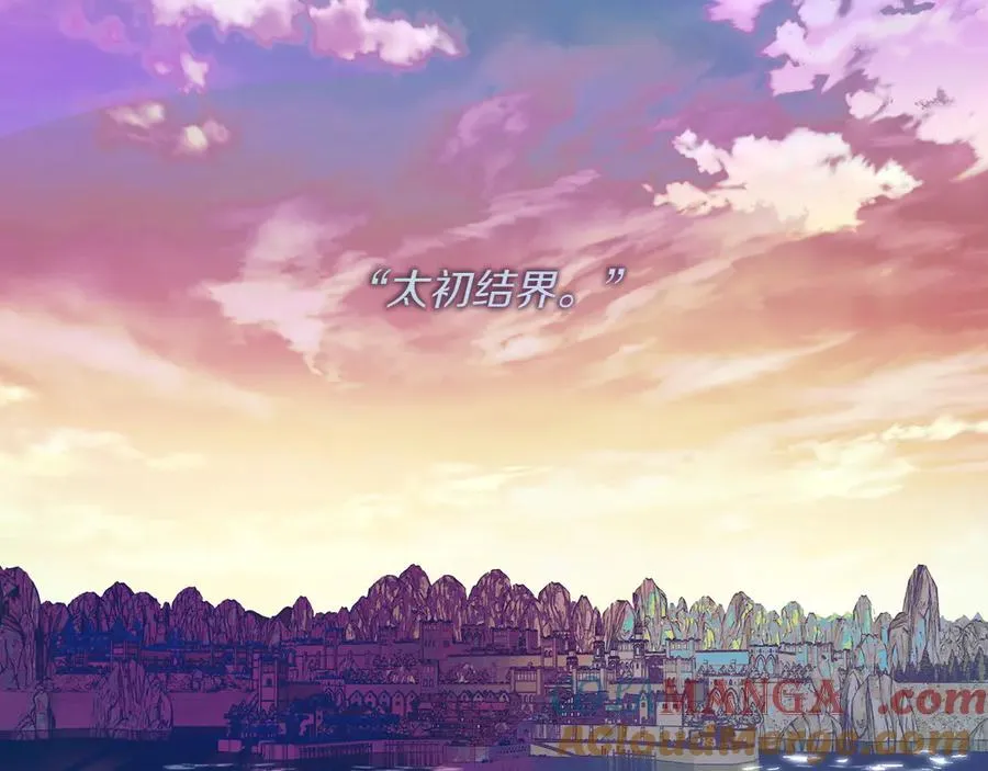 第72话 预言 第41页