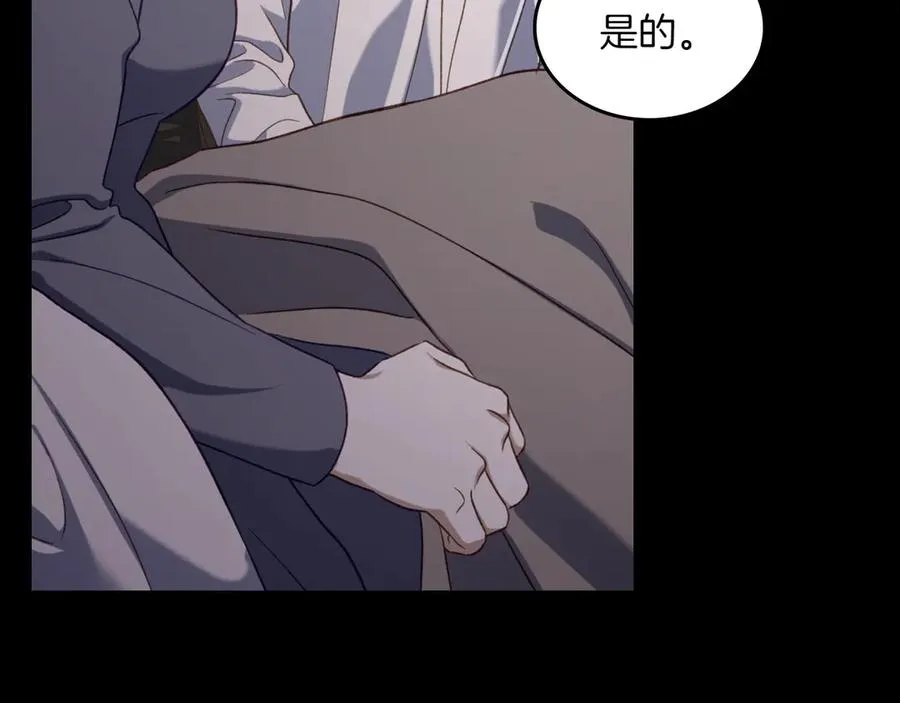 第72话 预言 第55页