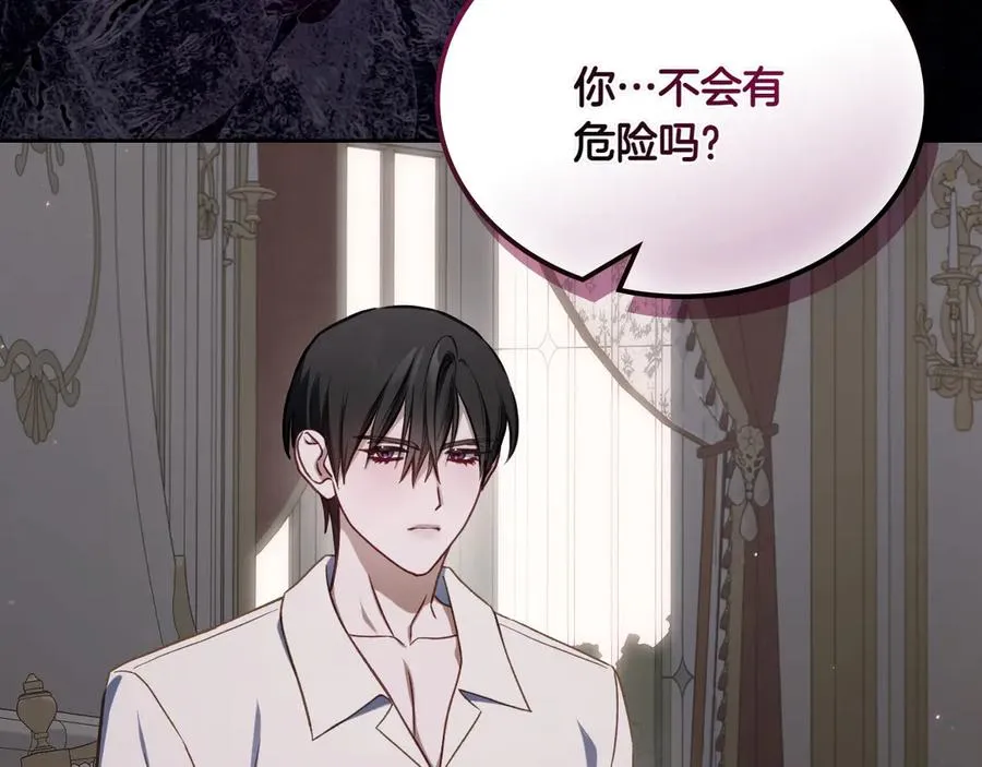 第72话 预言 第63页