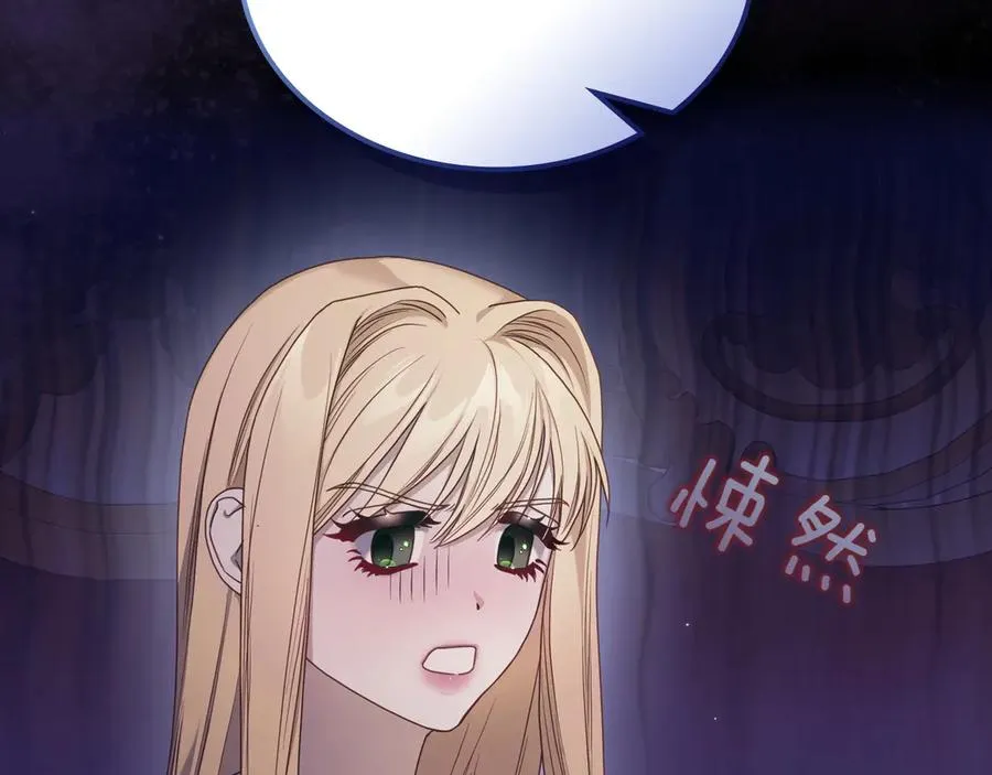 第72话 预言 第82页
