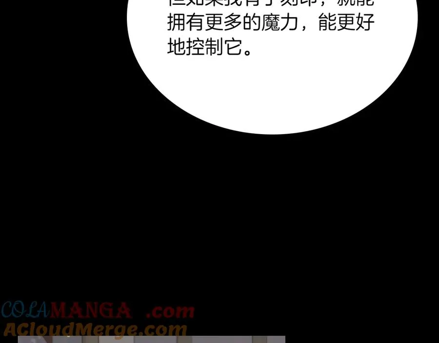 第72话 预言 第89页