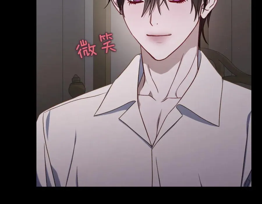 第72话 预言 第99页