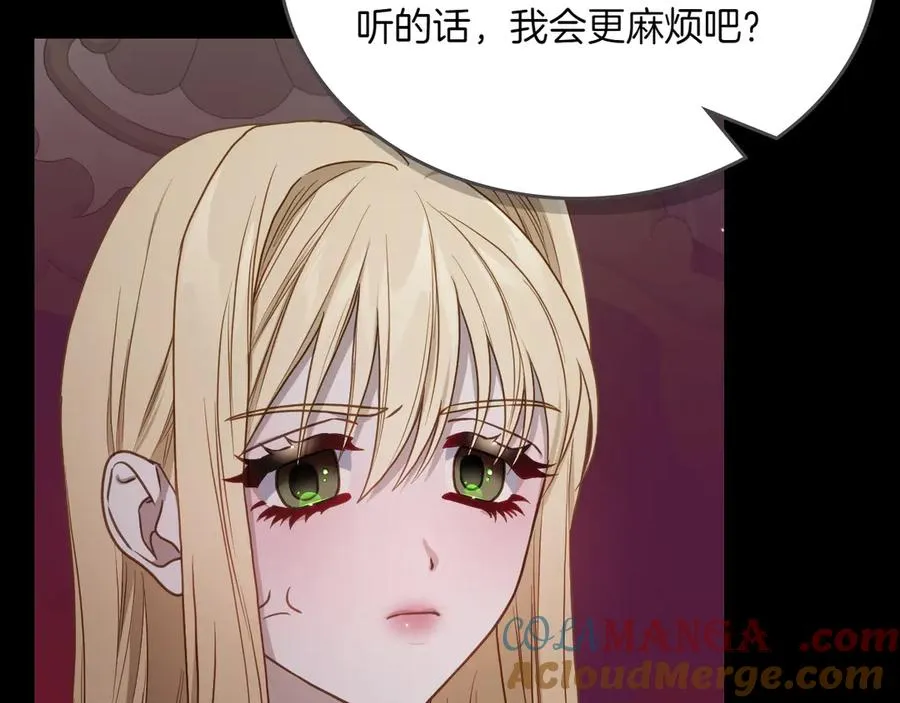 第72话 预言 第101页
