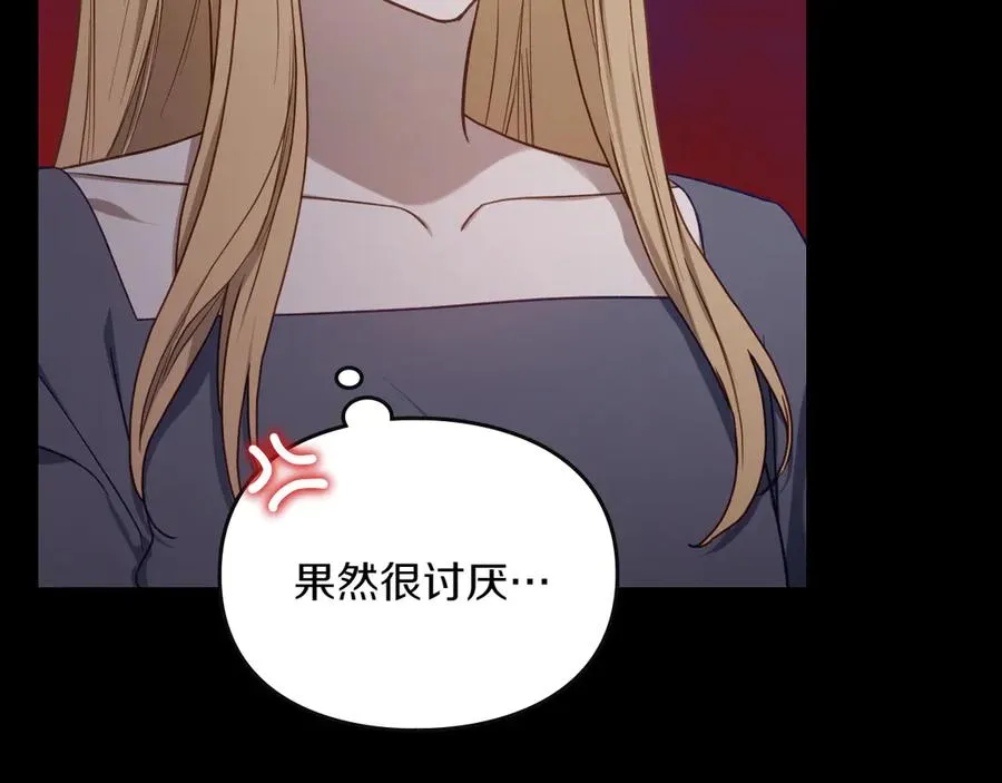 第72话 预言 第102页