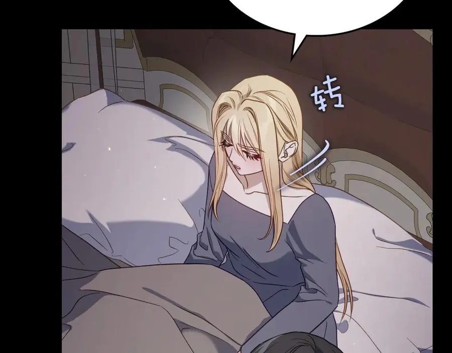 第72话 预言 第104页