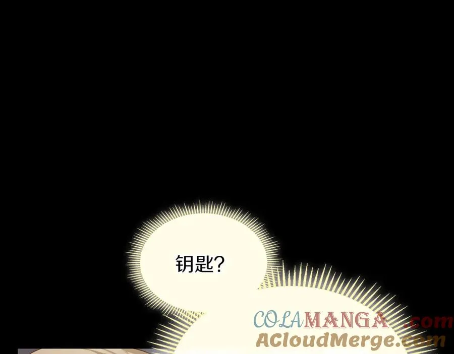 第72话 预言 第109页