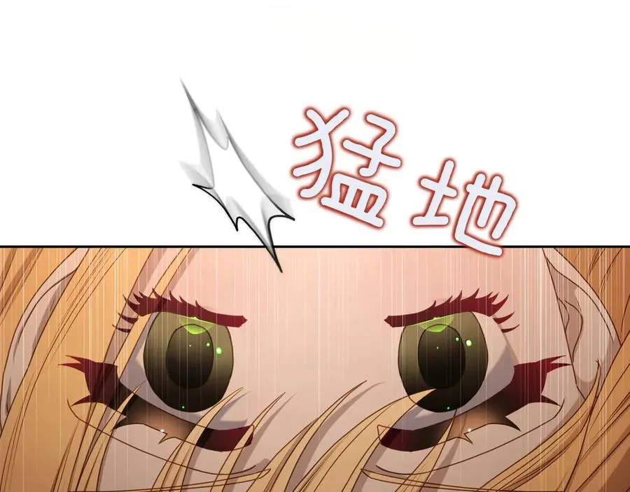 第72话 预言 第120页