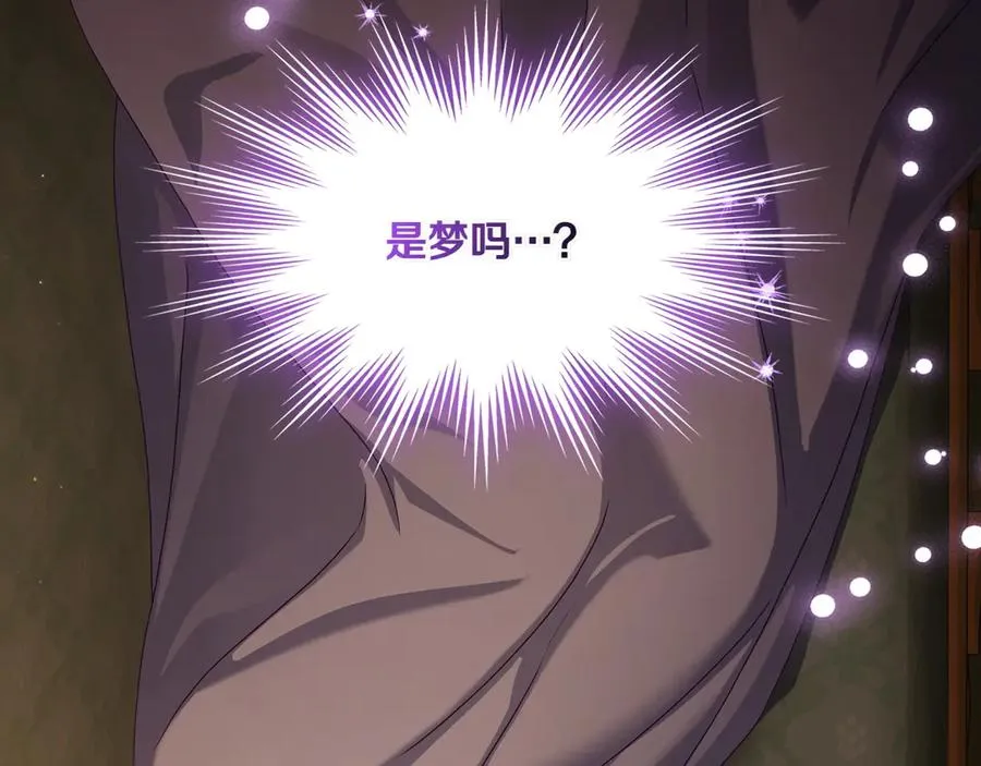 第72话 预言 第123页