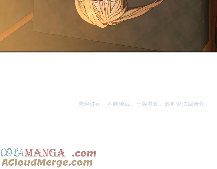 第72话 预言 第125页