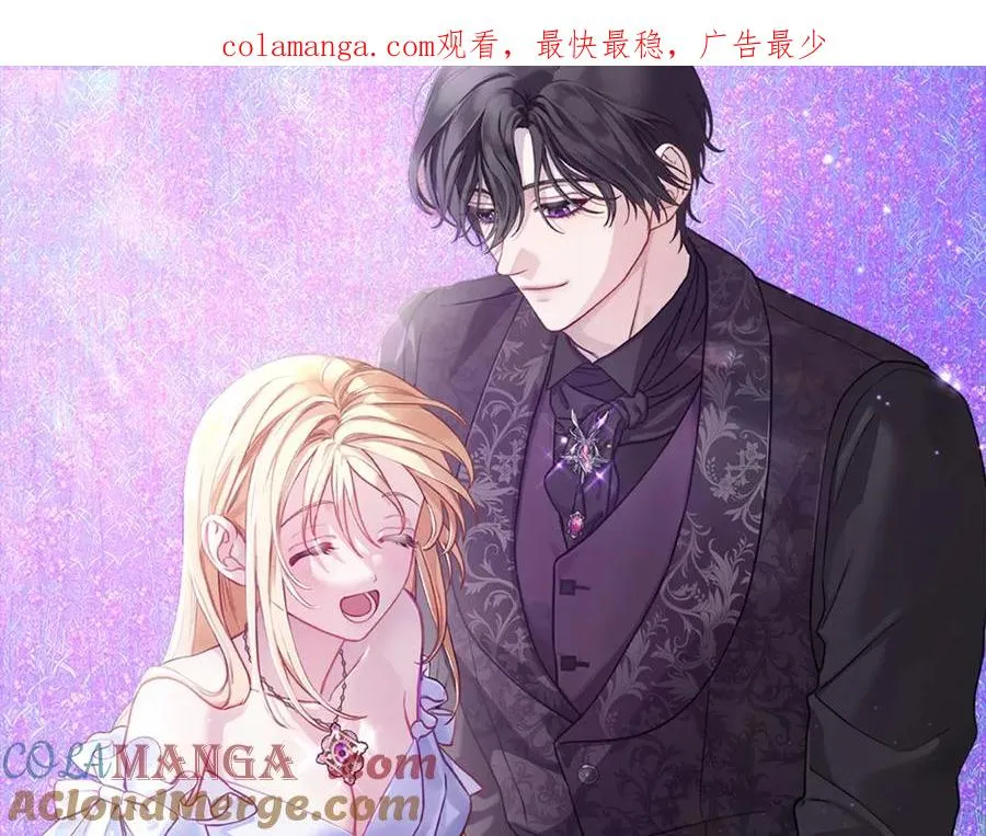 第73话 到底是什么人 第1页