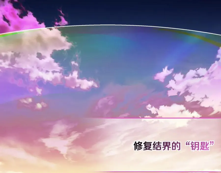 第73话 到底是什么人 第15页
