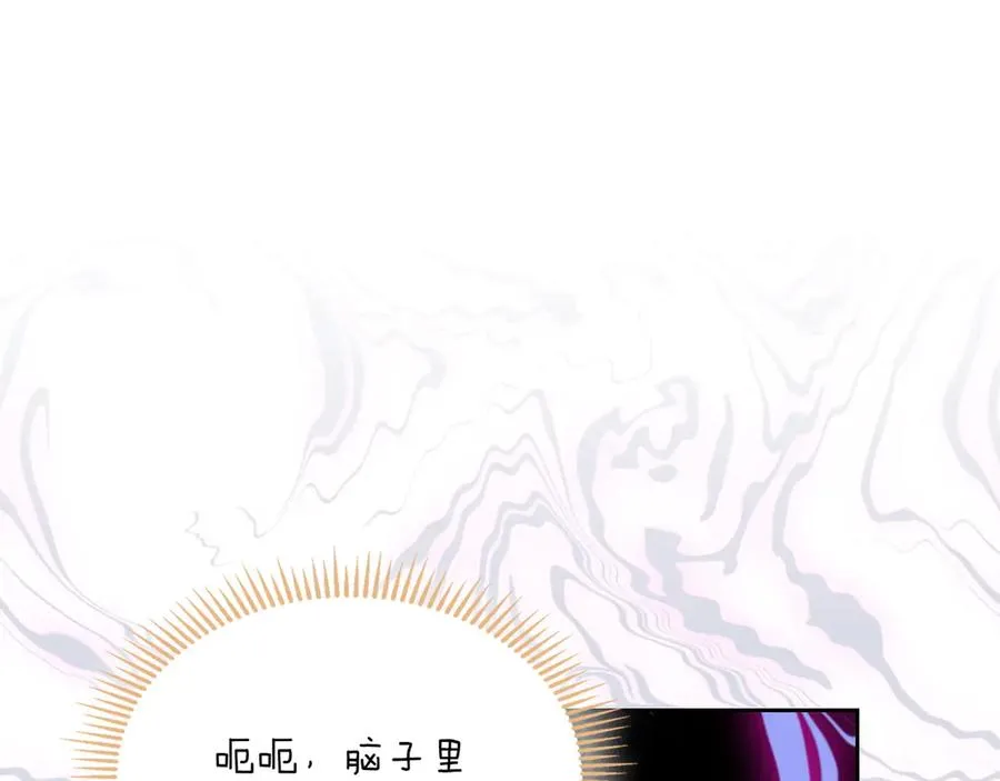 第73话 到底是什么人 第19页