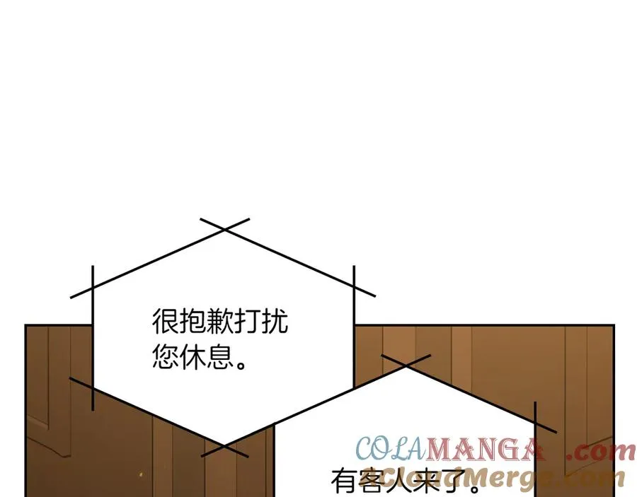 第73话 到底是什么人 第25页