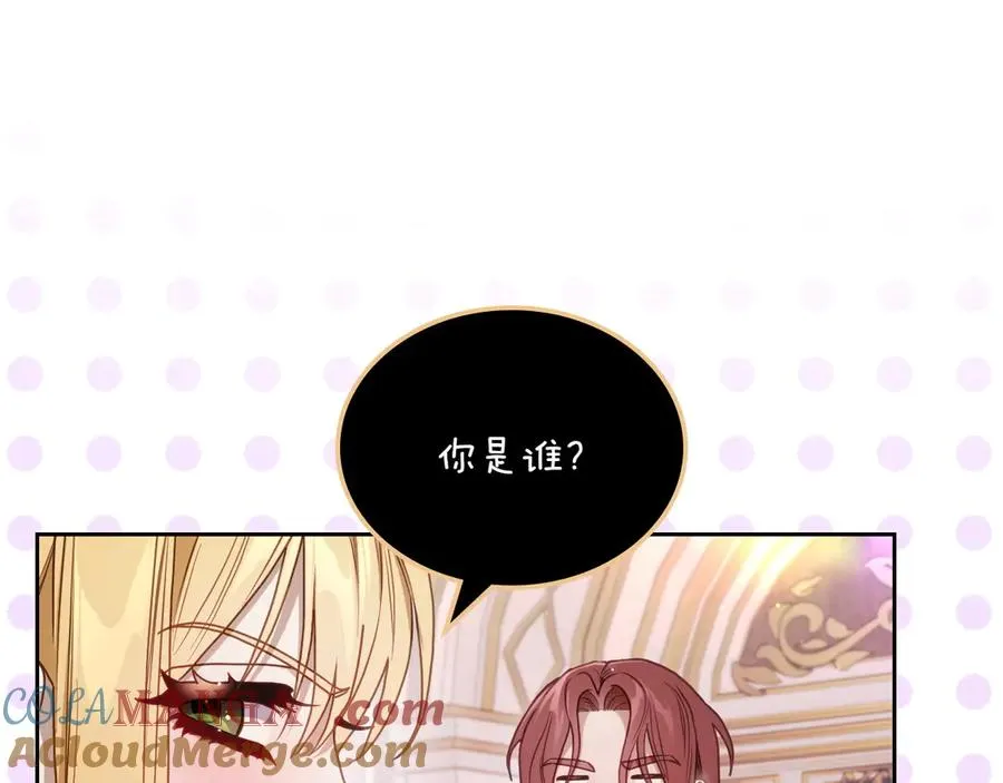 第73话 到底是什么人 第37页