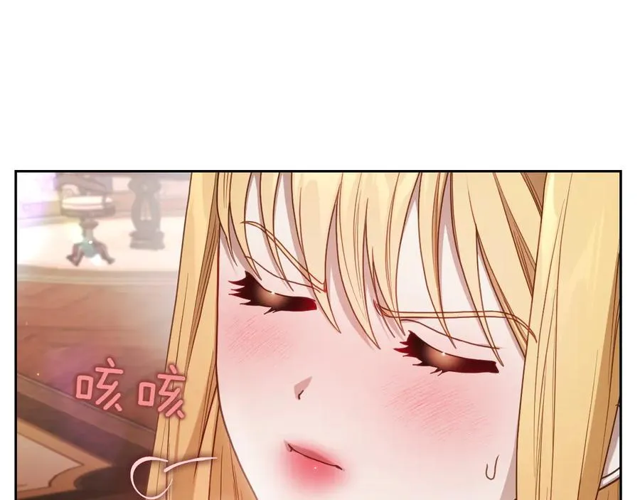 第73话 到底是什么人 第43页