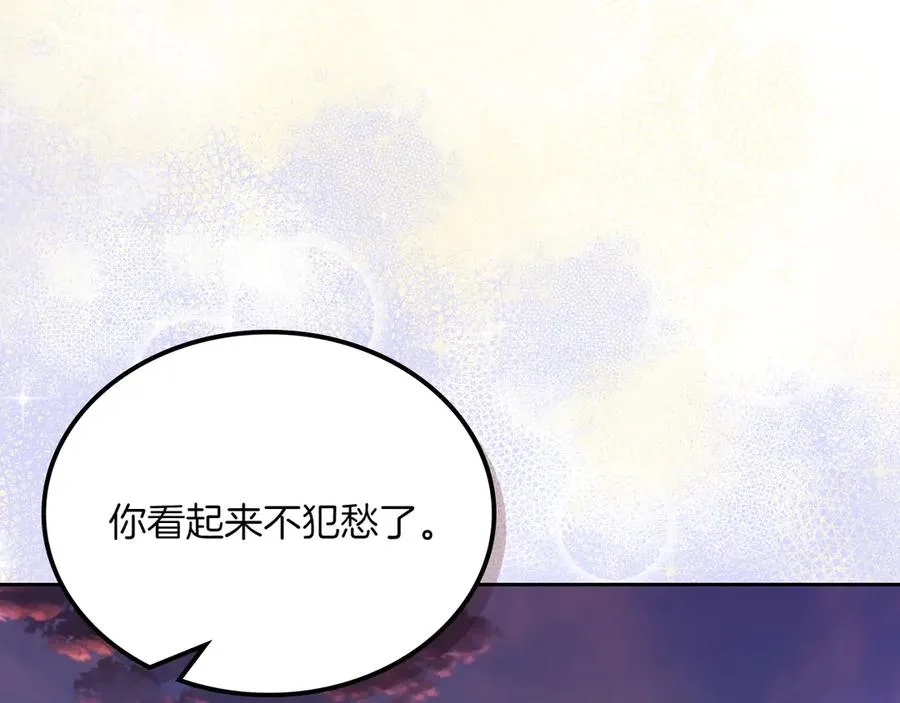 第73话 到底是什么人 第51页