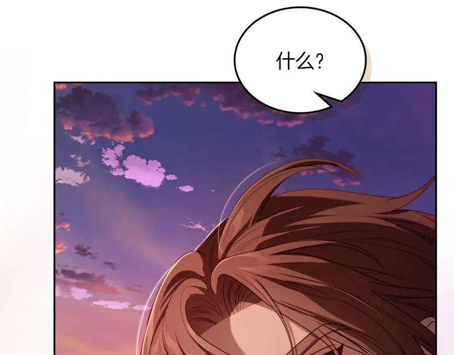 第73话 到底是什么人 第55页