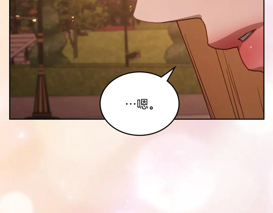 第73话 到底是什么人 第59页