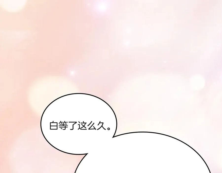 第73话 到底是什么人 第60页