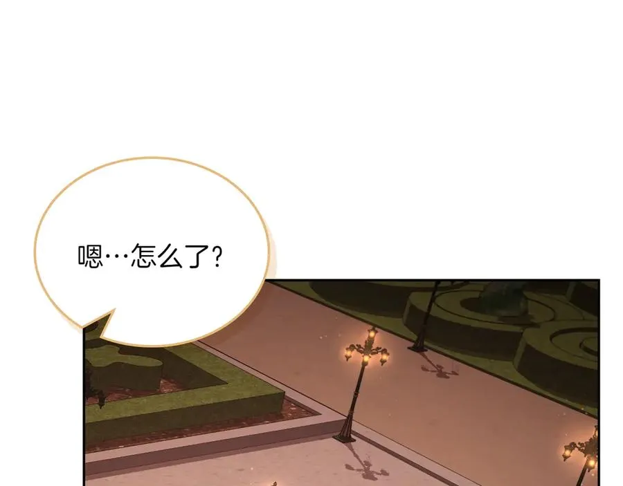 第73话 到底是什么人 第80页
