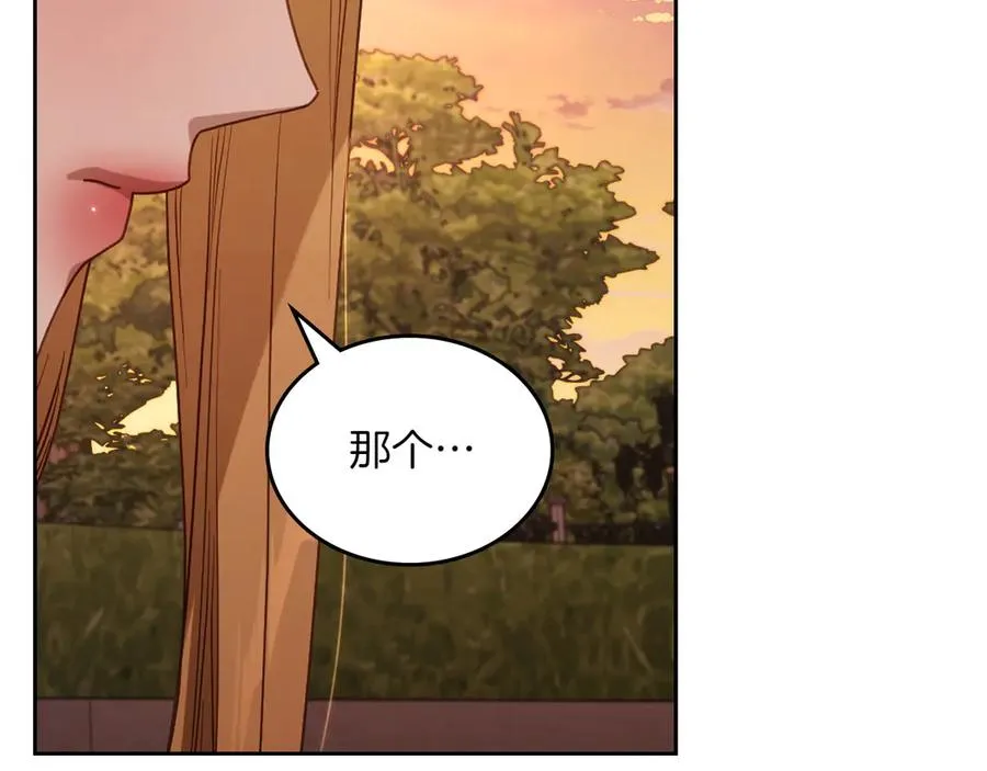 第73话 到底是什么人 第83页