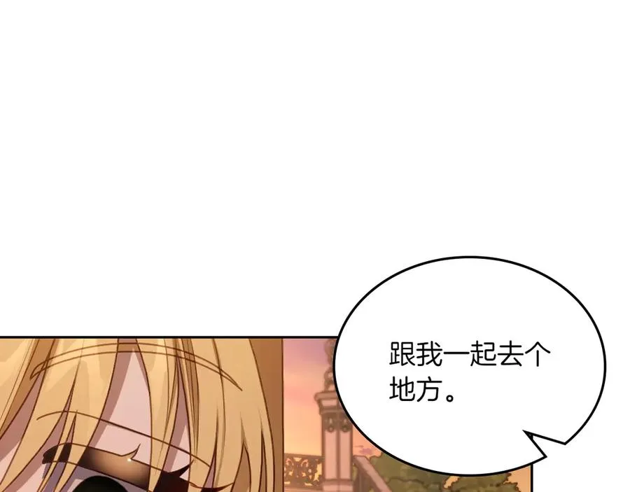第73话 到底是什么人 第90页