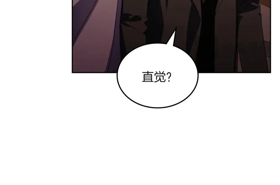 第73话 到底是什么人 第108页