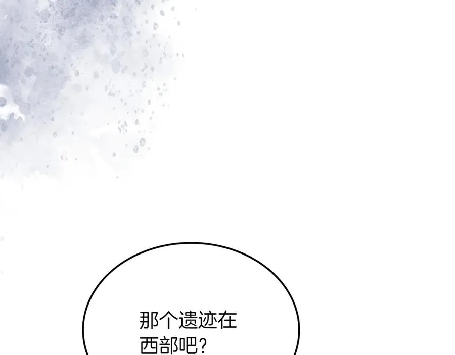 第73话 到底是什么人 第116页