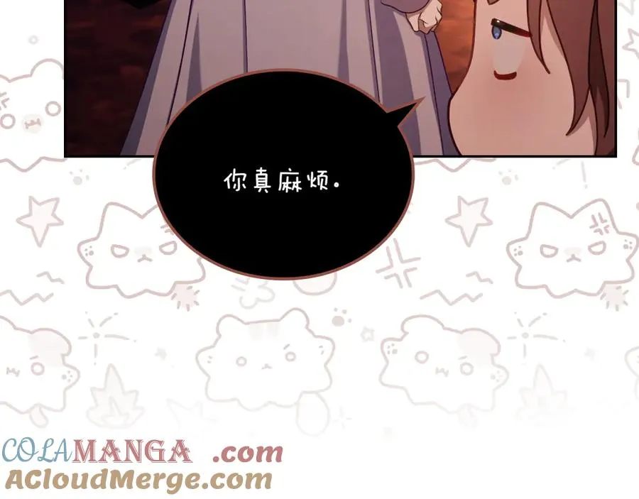 第73话 到底是什么人 第125页