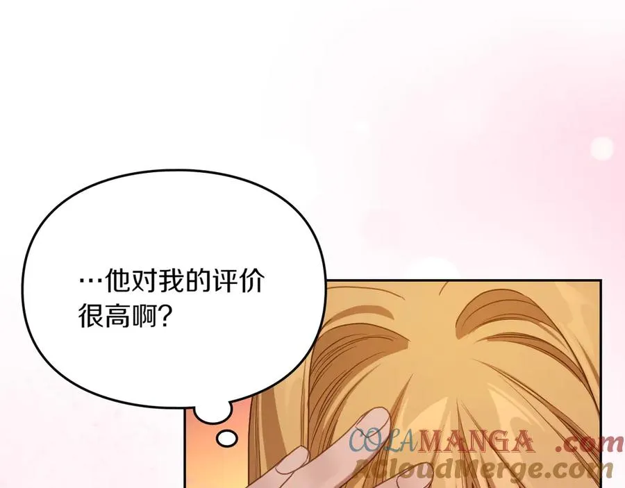 第73话 到底是什么人 第129页