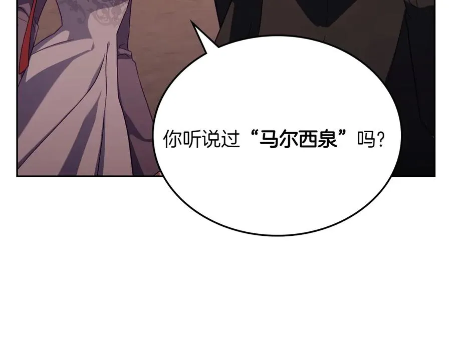 第73话 到底是什么人 第134页