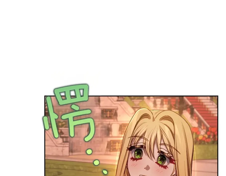第73话 到底是什么人 第138页