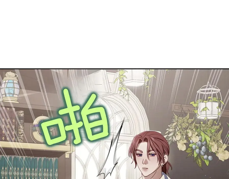 第73话 到底是什么人 第155页